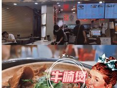 -西关明记肠粉(荔枝湾店)