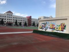 -牡丹江市第二高级中学