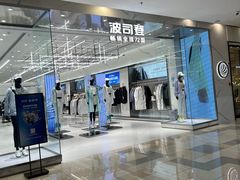-鹏欣水游城