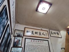 -六爷门框百年卤煮