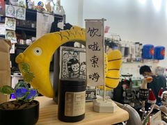 -无牌咖啡&酒馆