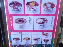 -深水井老冰粉(解放碑英利大融城店)