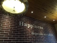 -乌镇那一年小院主题餐厅(甘泉西路店)