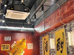-郭铁柱·泥炉老火锅(江北龙湖天街店)