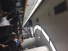-公园前(地铁站)