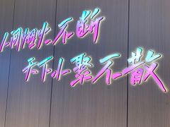 大堂-半天妖烤鱼(皇庭广场店)