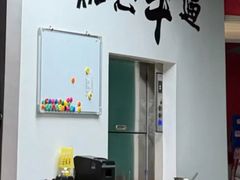 -烤五行·烧烤烤串(石佛营店)