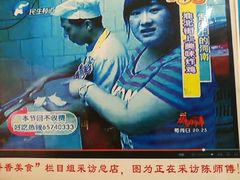 -延庆观炸鸡(淮北街总店)