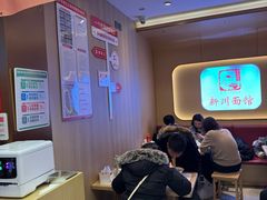 -新川面馆(新街口起源店)