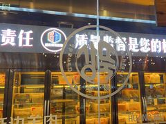 -河坝烧烤串城(金达莱店)