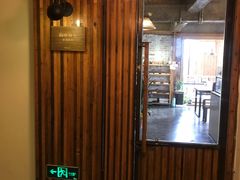 门面-仙峰天然面包(迎宾路店)