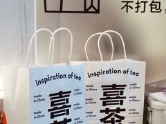 -喜茶(北京三里屯太古里店)