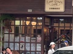 -安德鲁饼店(总店)