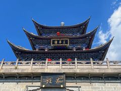 -大理古城