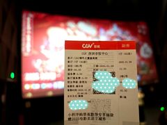 -CGV影城(卓悦中心 IMAX激光店)