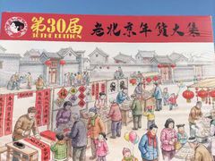 -中国农业博物馆