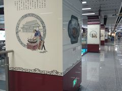 -一品天下(地铁站)