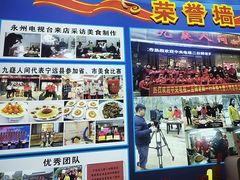 -九嶷人间(泠江中路店)