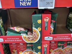 -山姆会员商店(西溪店)