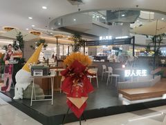 -野人先生Gelato(上海长宁龙之梦店)