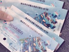 -汤山欢乐水世界