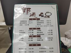 -天宫院小吃·包子炒肝儿(管庄店)
