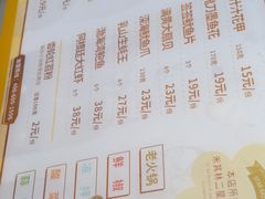 菜单-降龙爪爪(建设路1店)