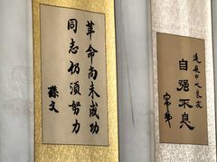 -阎锡山故居