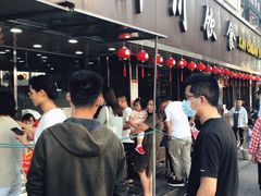-新川饮食(新川小区店)
