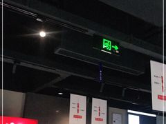 大堂-很久以前羊肉串(京汉店)