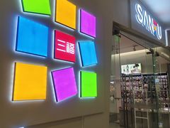 -万达广场(宝山店)