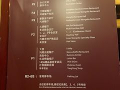 -内蒙古大厦酒店