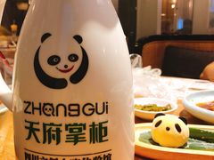 -天府掌柜(九眼桥店)