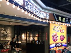 -肥肥虾庄·金牌油焖大虾(杨园滨江时代walk店)
