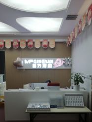 -成都苗方清颜专业祛痘