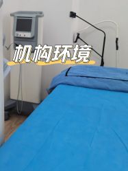 -弘美医美·艾维岚童颜抗衰中心