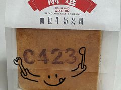 -红星前进面包牛奶公司(君太店)