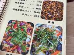 -标记好食