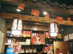 -椒香城门口老火锅(长寿路店)