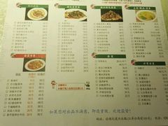 菜单-鑫小城故事·砂锅·排骨藕汤(兴业路店)