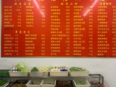 自助调料区-兴国苑酒店