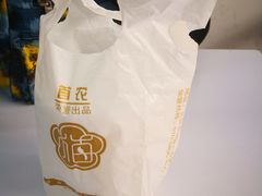 -三元梅园(团结湖店)