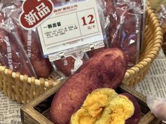 -富贵面包公司(运河店)