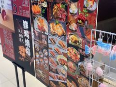 -沼津港精致料理·寿喜烧·烧鸟(青浦宝龙广场日料榜单店)