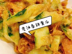 -渝新·干锅鸭头·川菜(总店)