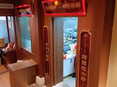 -德天顺盖码饭(人民西路店)