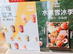 -麦当劳(田林好又多店)