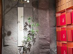 -觅唐MITONG(鸟巢店)