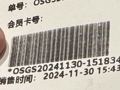 -斯普瑞斯奥特莱斯