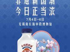 -中国丝业博物馆